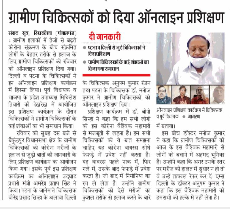 Press Release