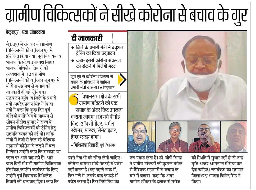 Press Release