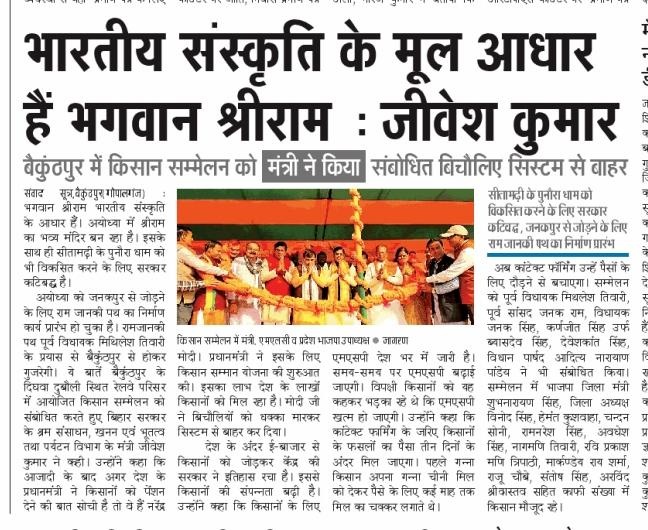 Press Release