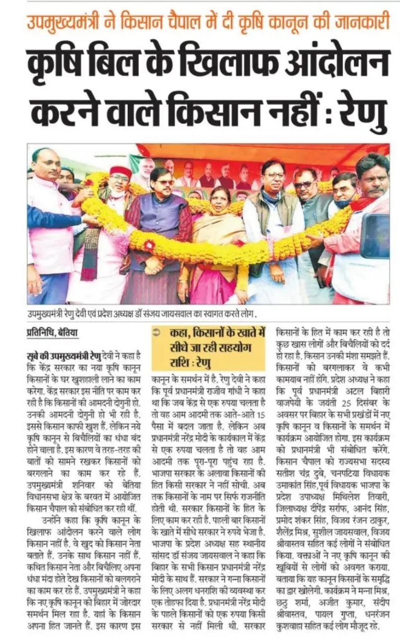 Press Release
