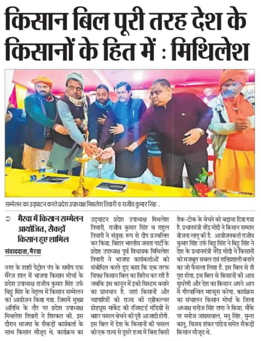 Press Release