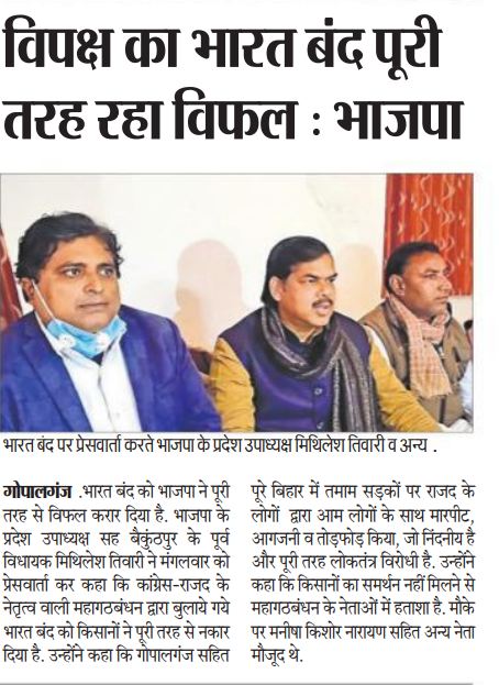 Press Release