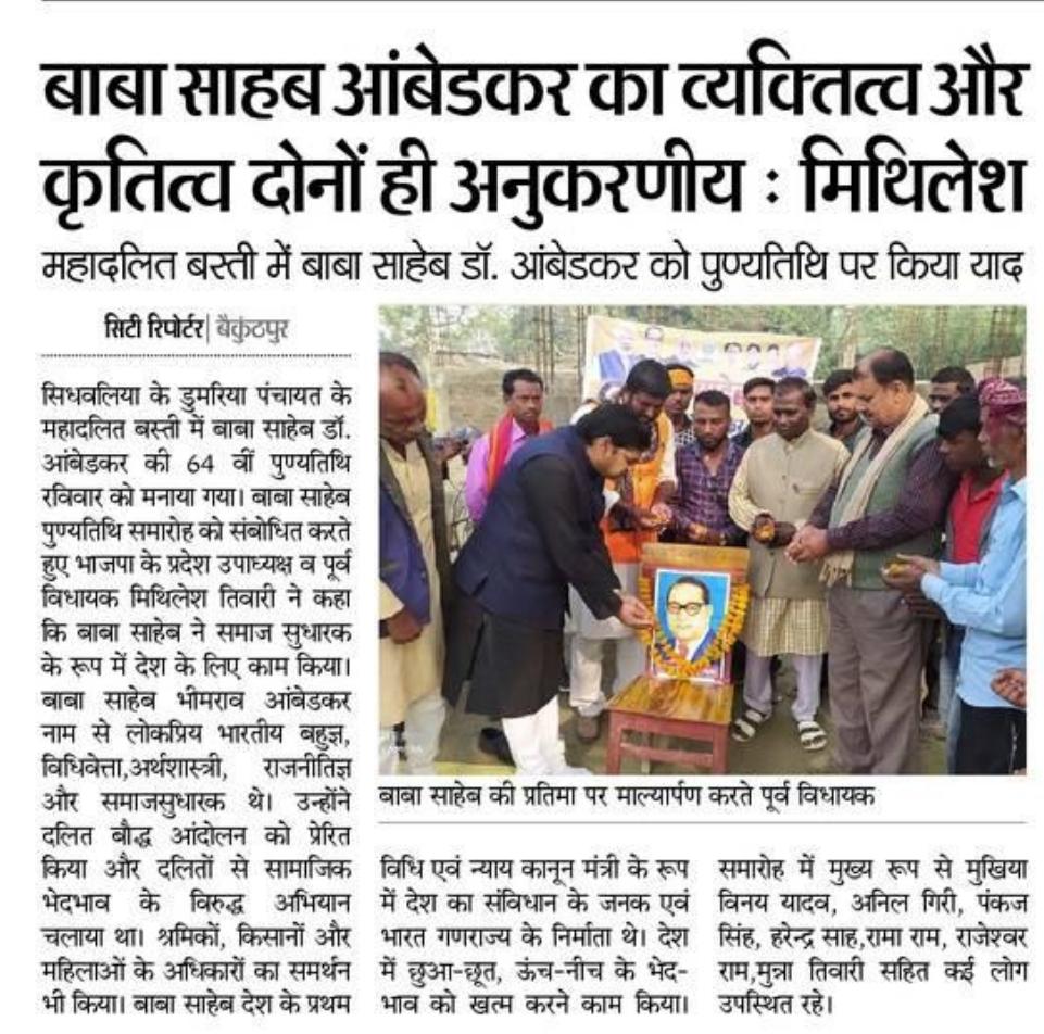 Press Release