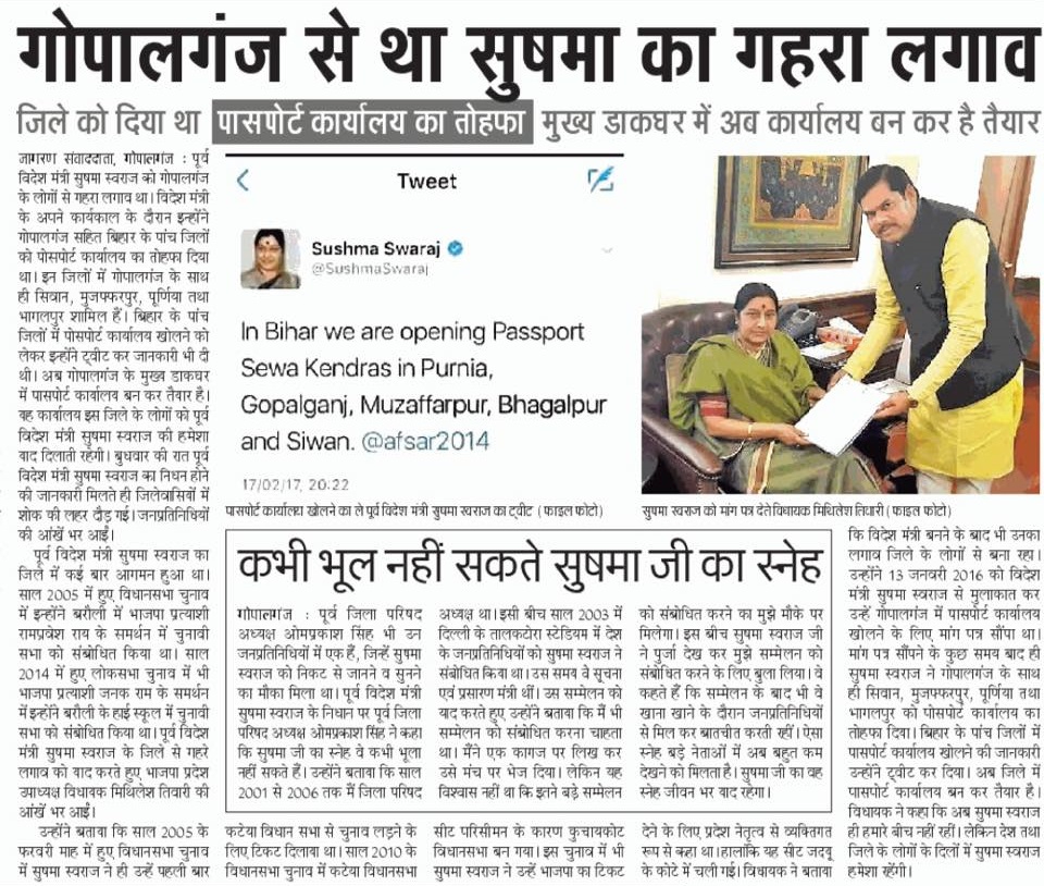 Press Release