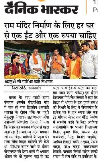 Press Release