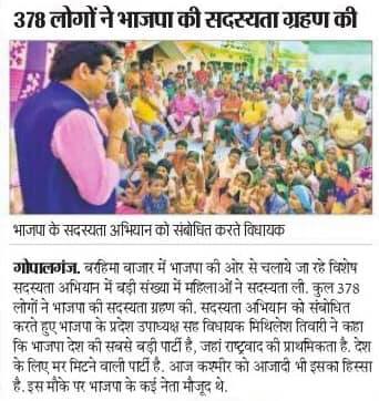 Press Release