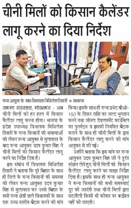 Press Release