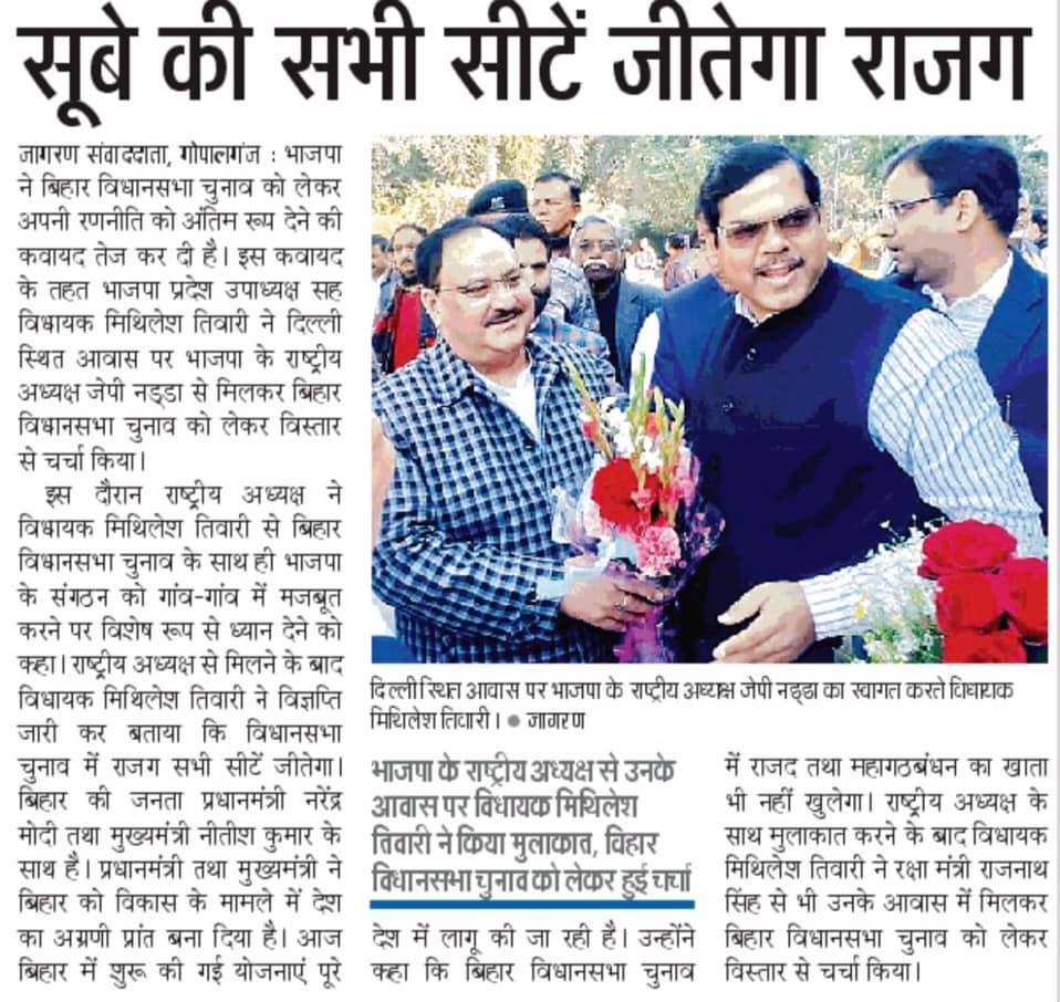 Press Release