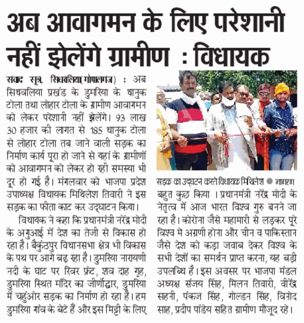 Press Release