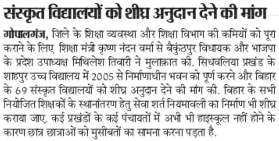 Press Release