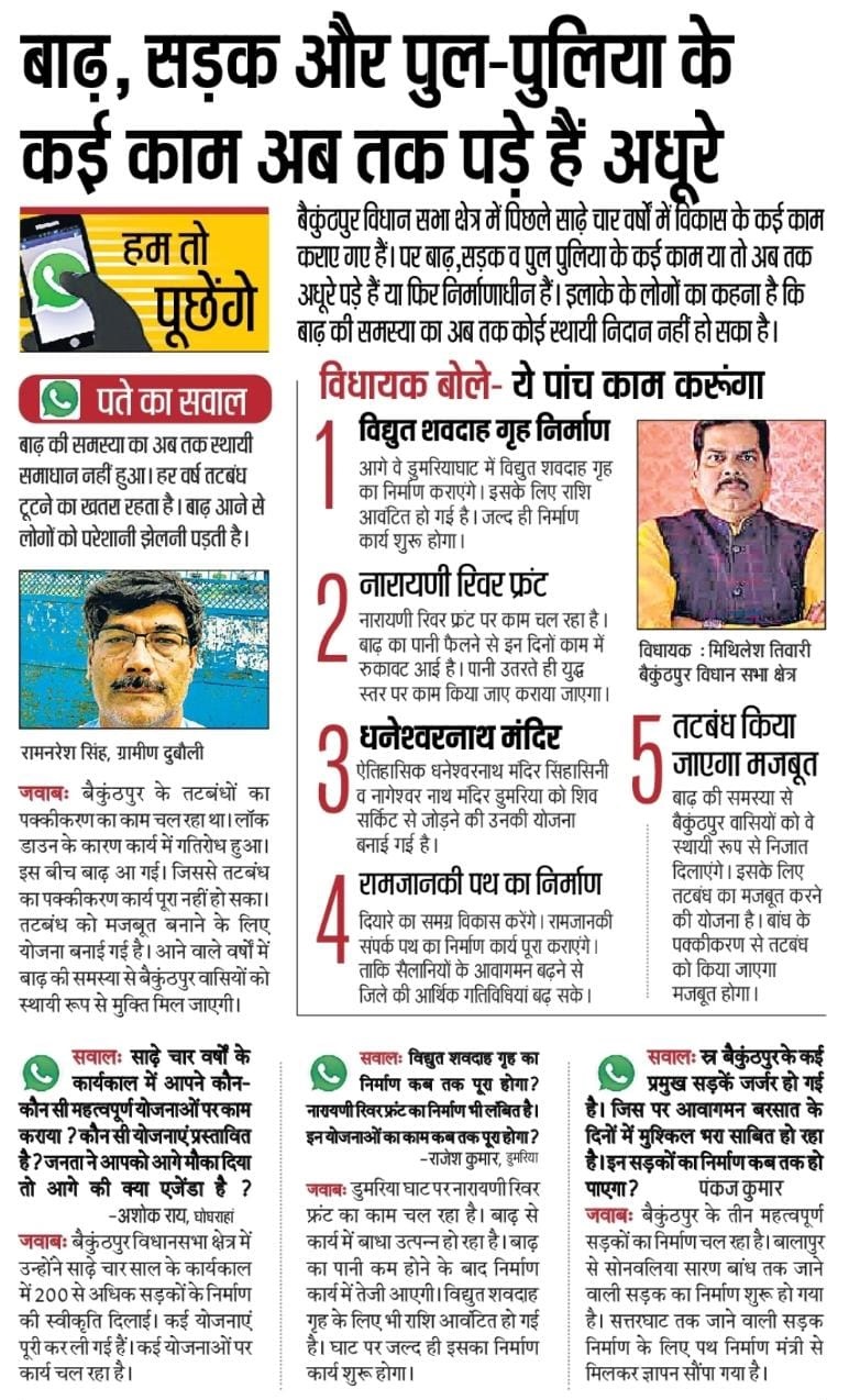 Press Release