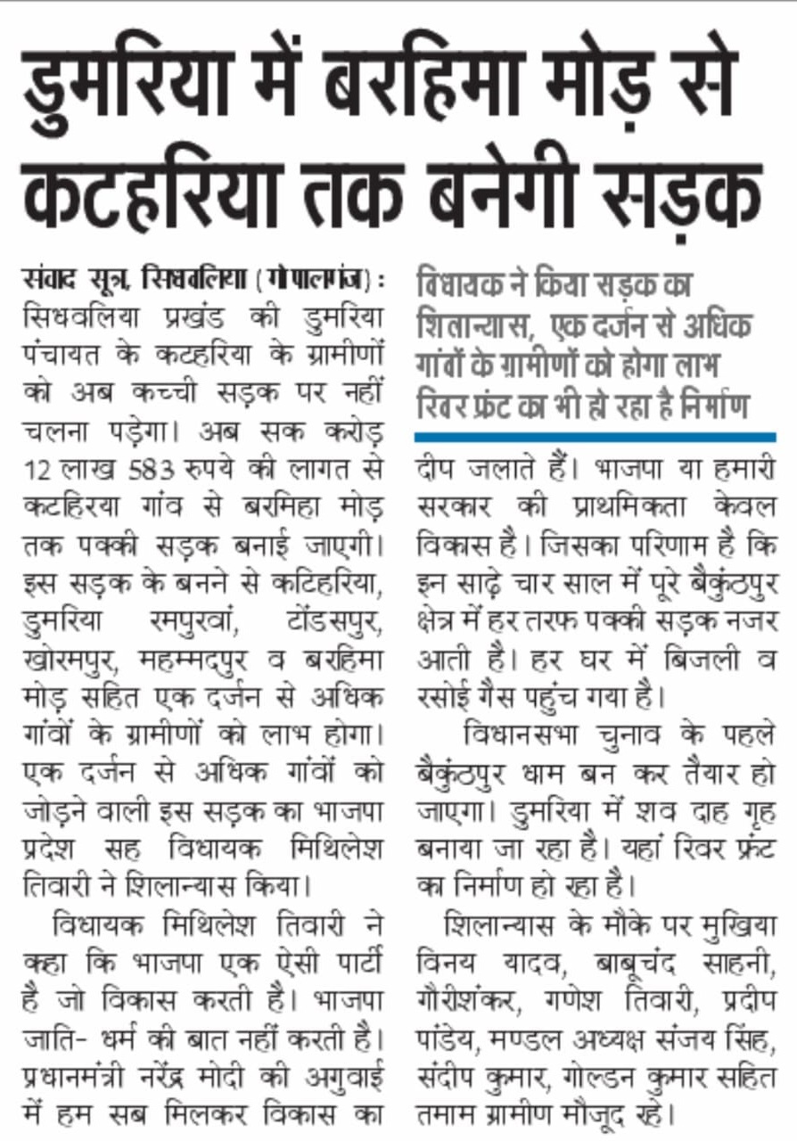 Press Release
