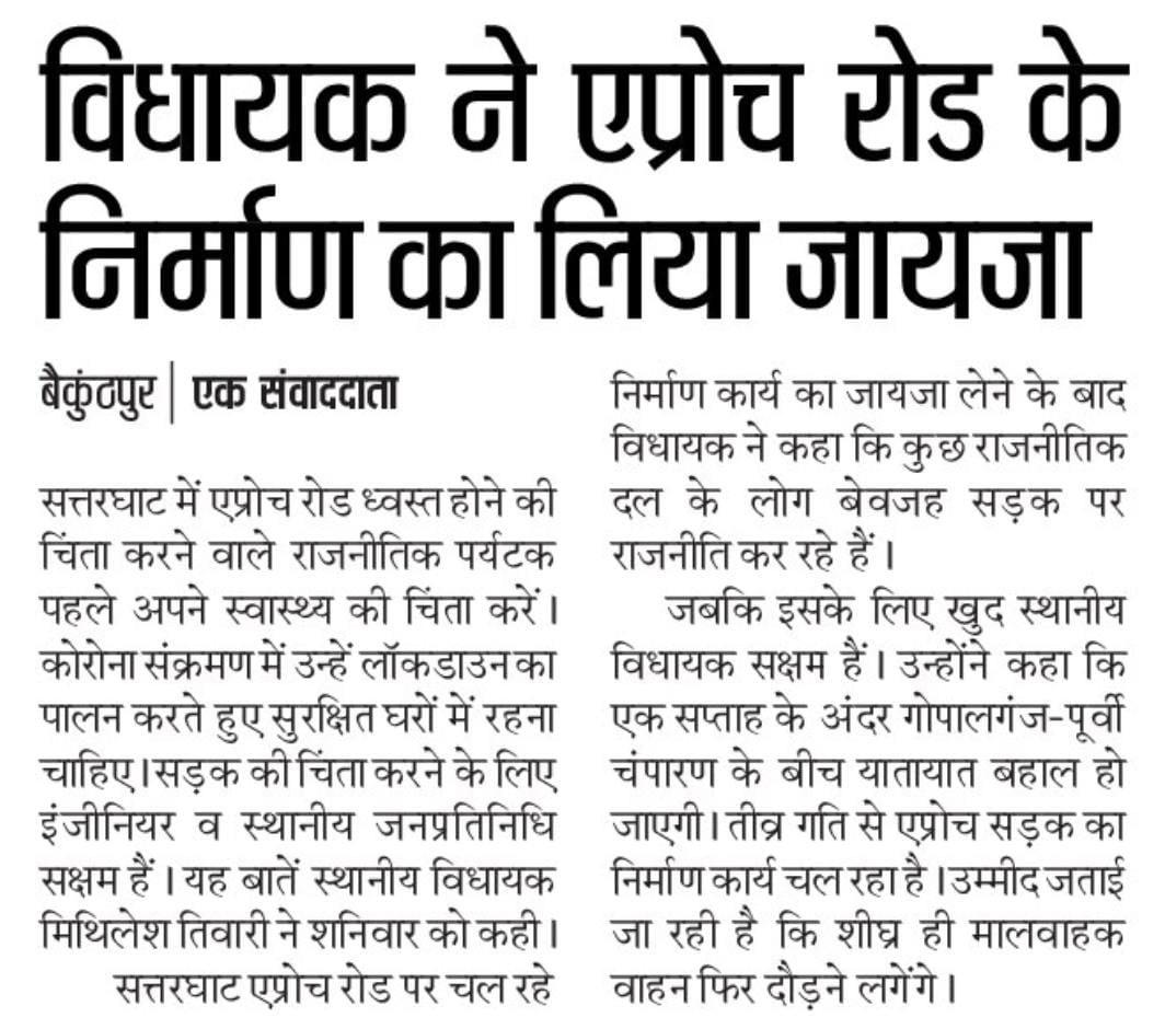 Press Release