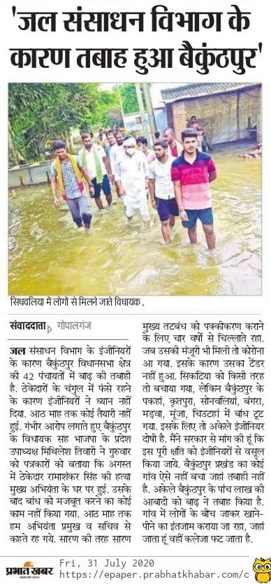 Press Release