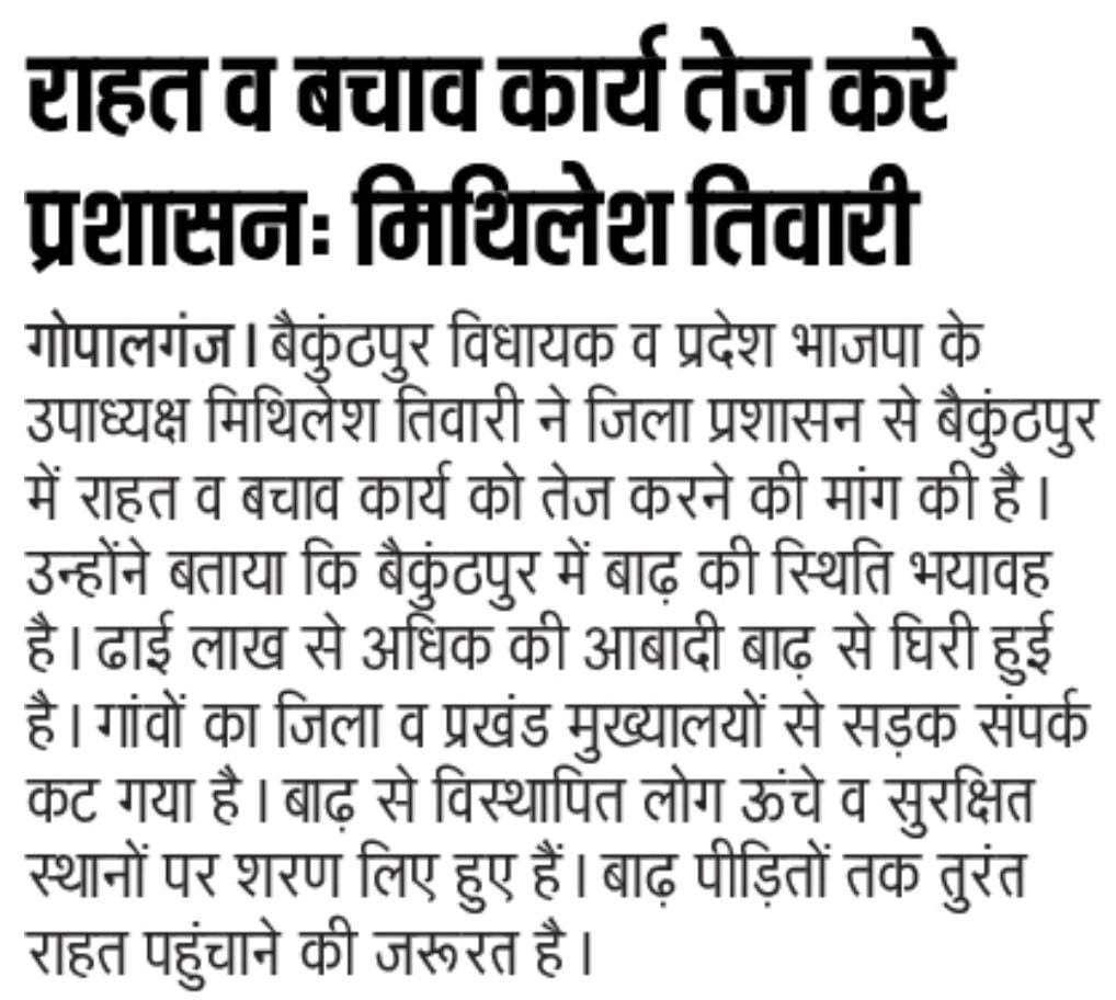 Press Release