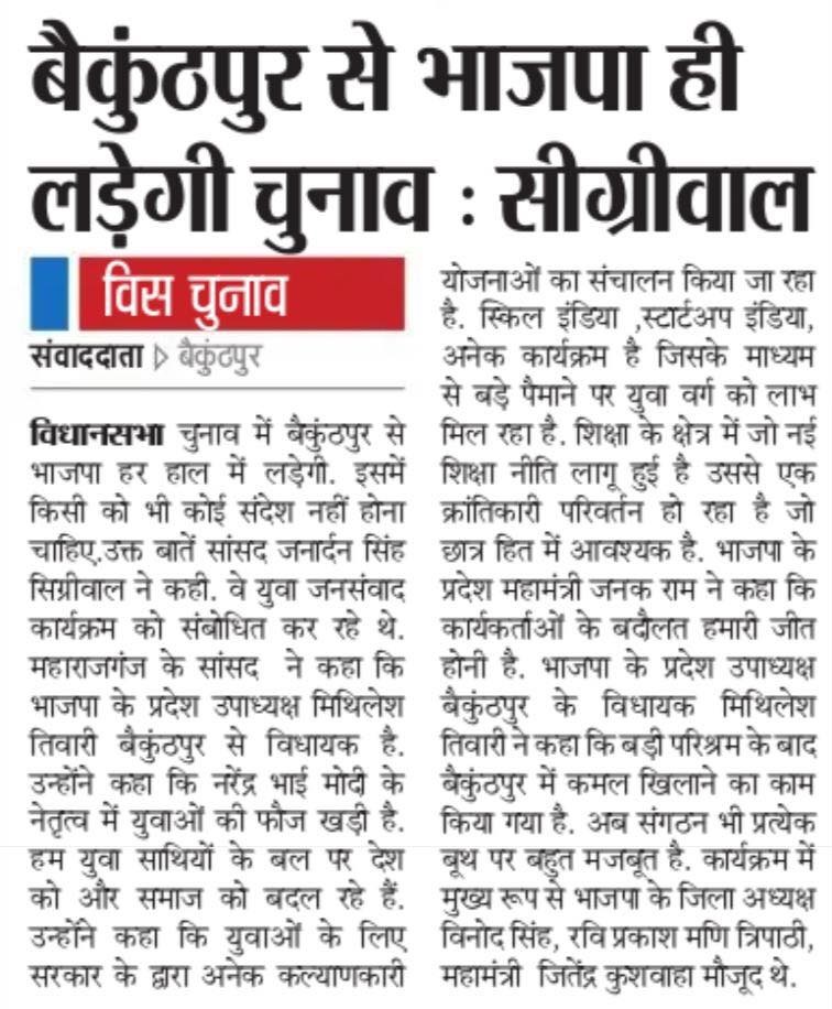 Press Release
