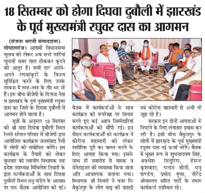 Press Release
