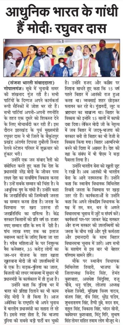 Press Release