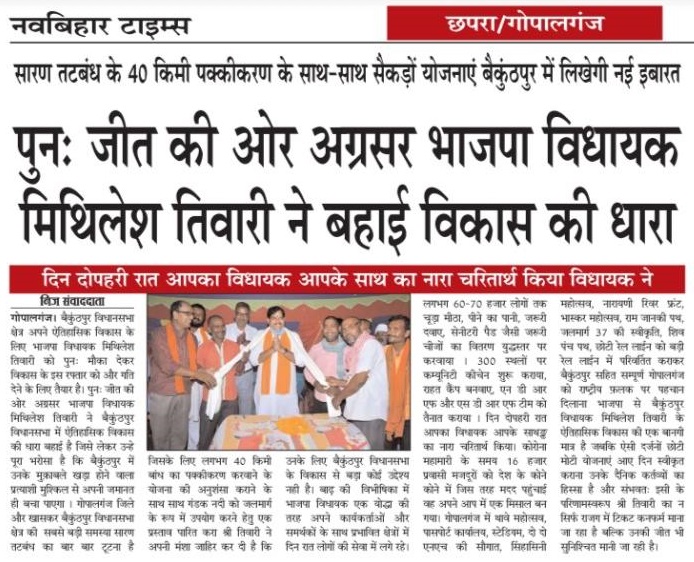 Press Release