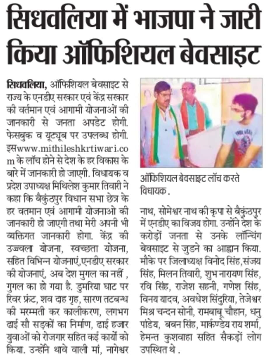 Press Release