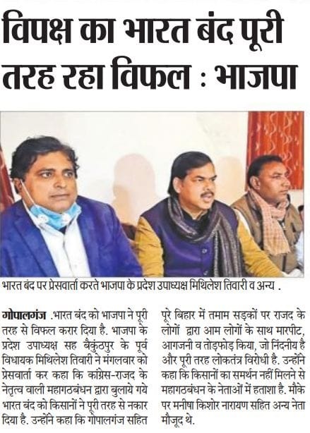 Press Release