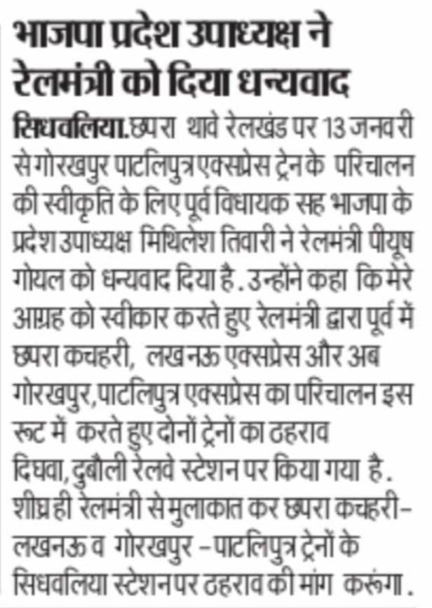 Press Release