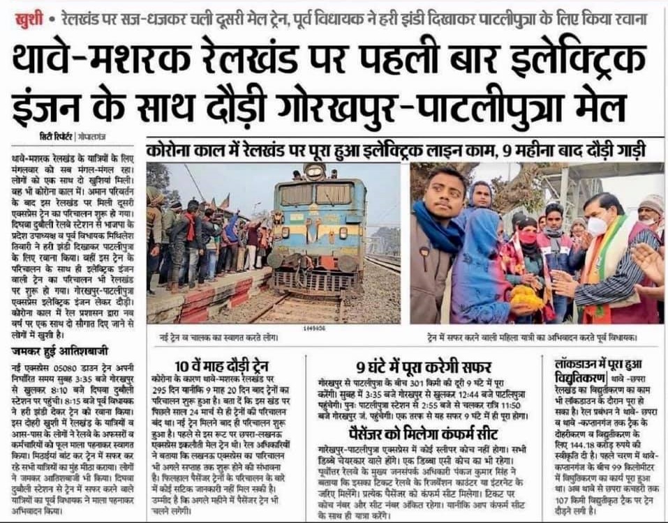 Press Release
