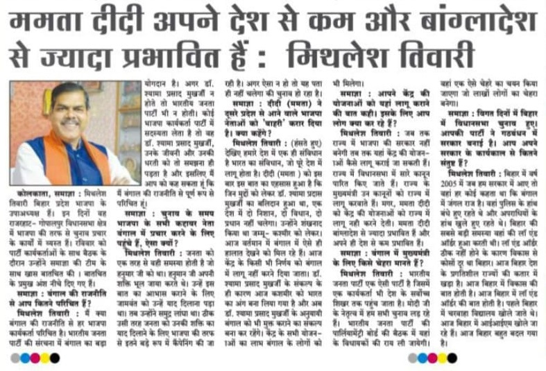 Press Release