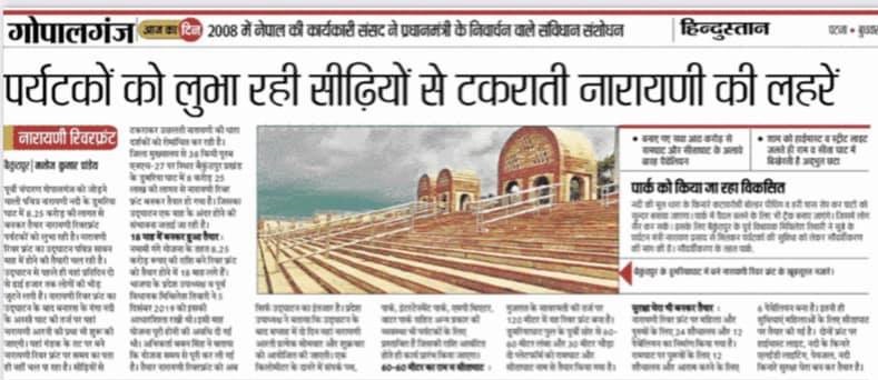 Press Release