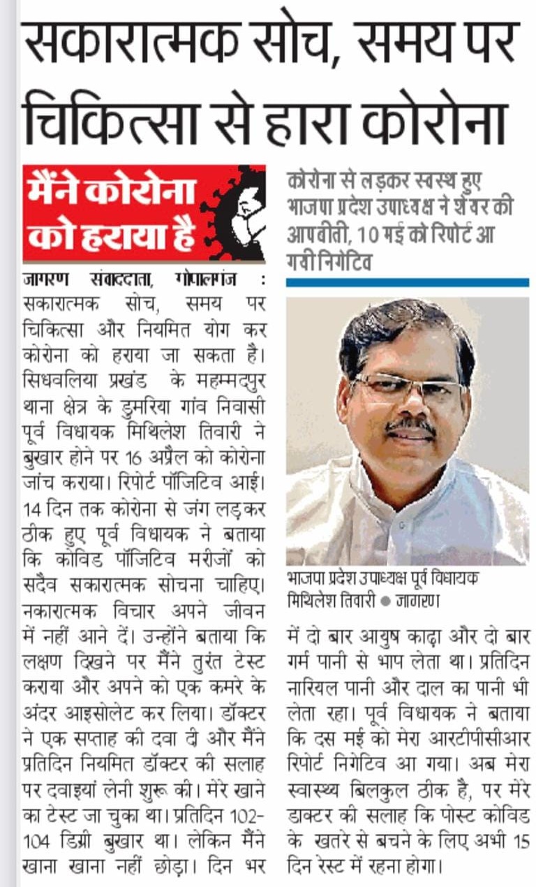 Press Release