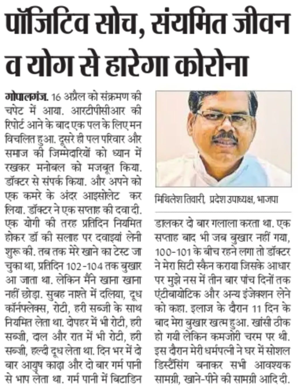 Press Release