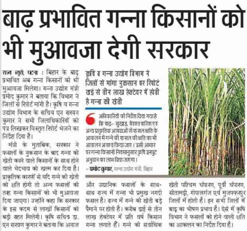 Press Release