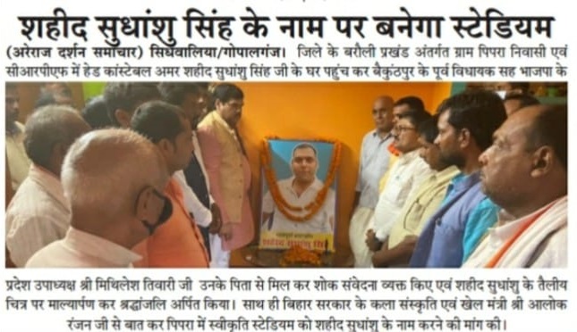 Press Release