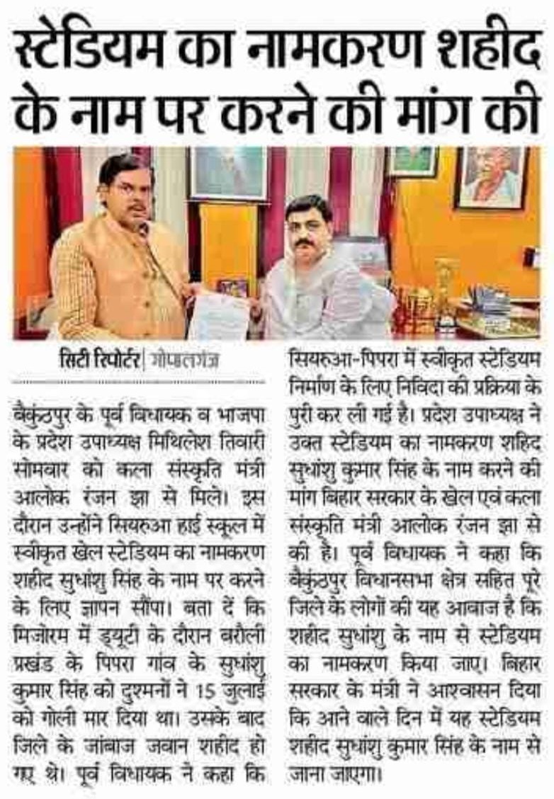Press Release