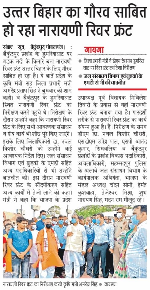 Press Release
