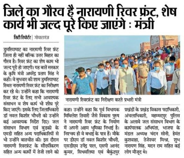 Press Release