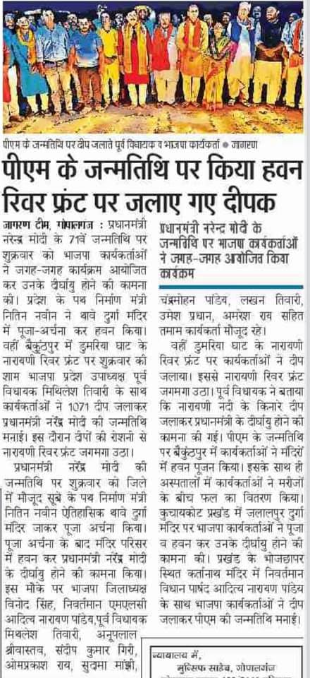Press Release