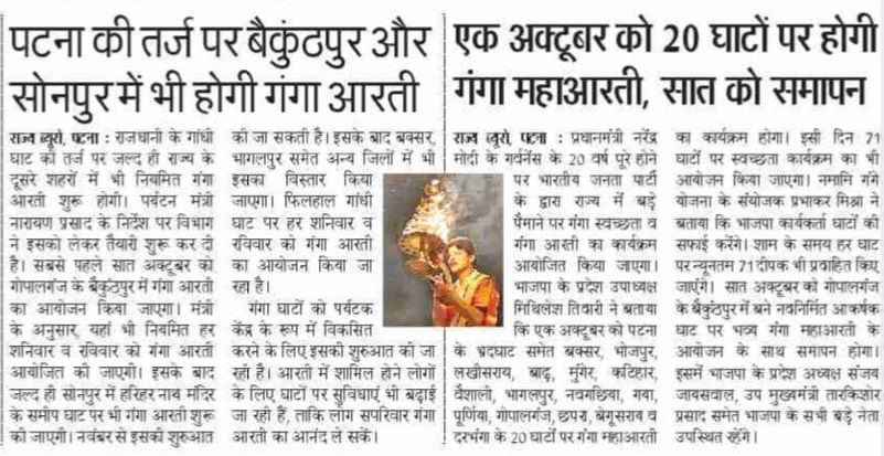 Press Release