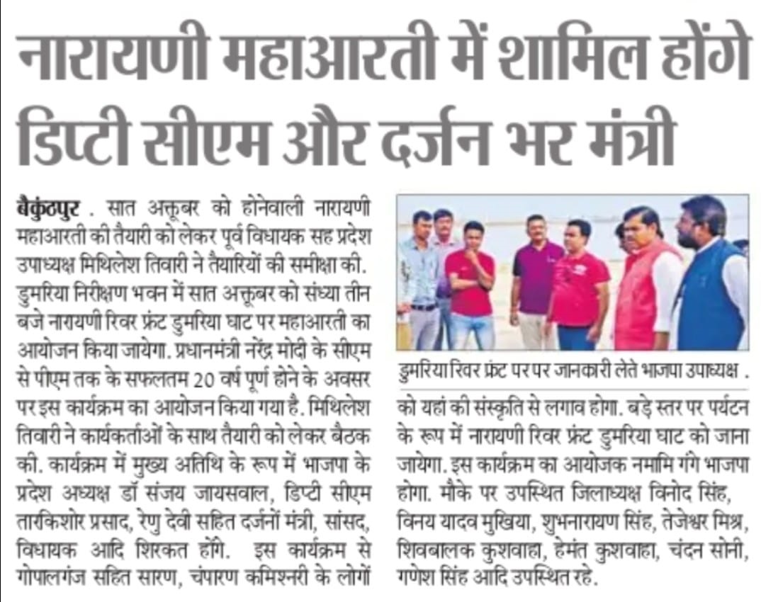 Press Release