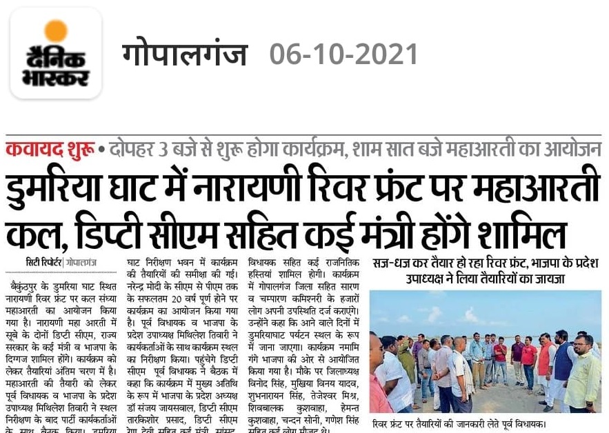 Press Release