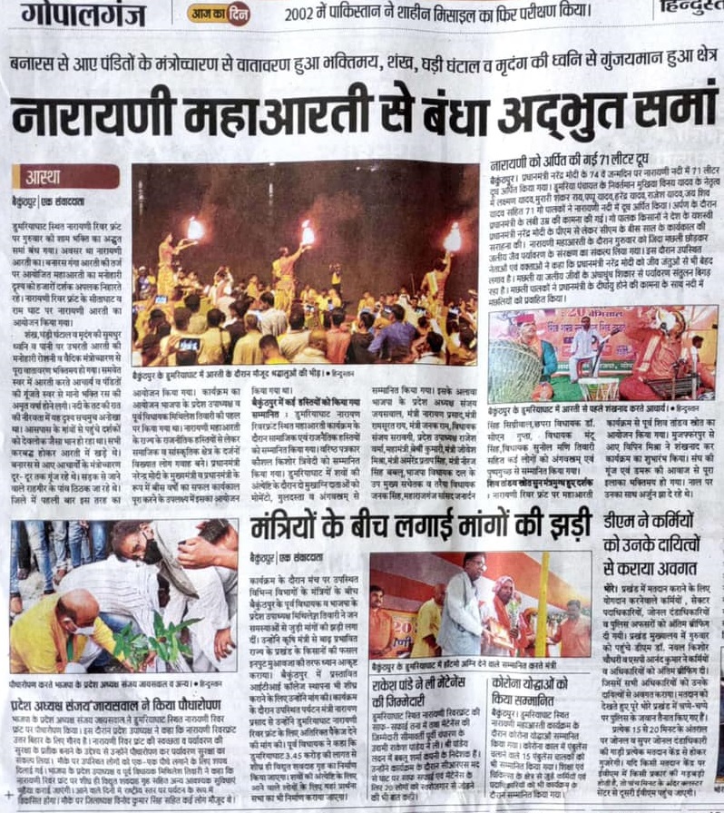 Press Release