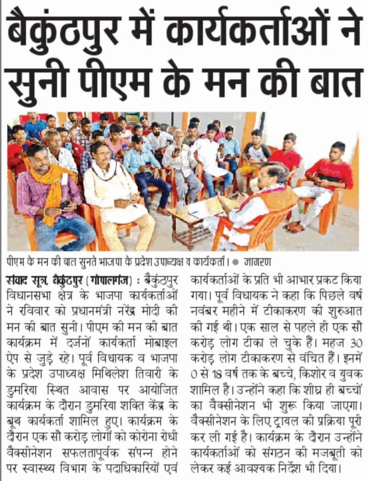 Press Release