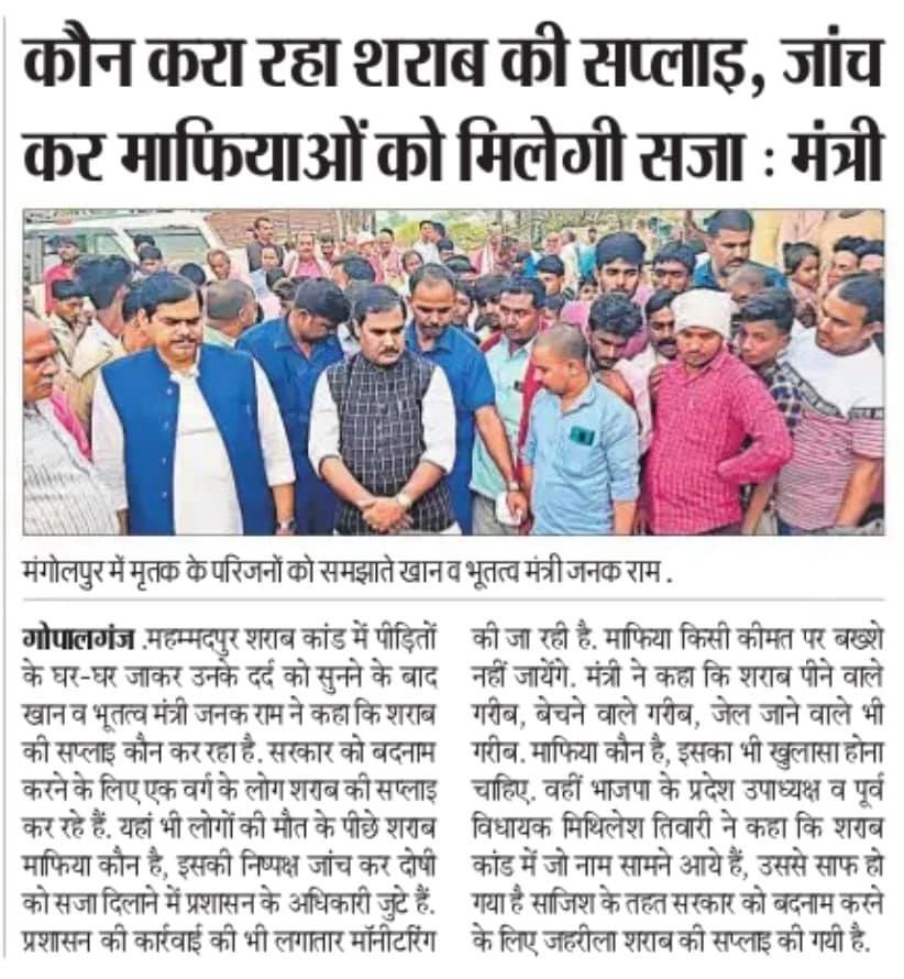Press Release