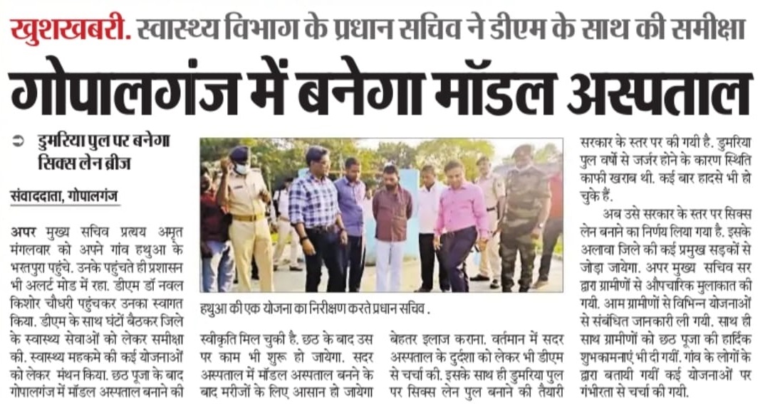 Press Release