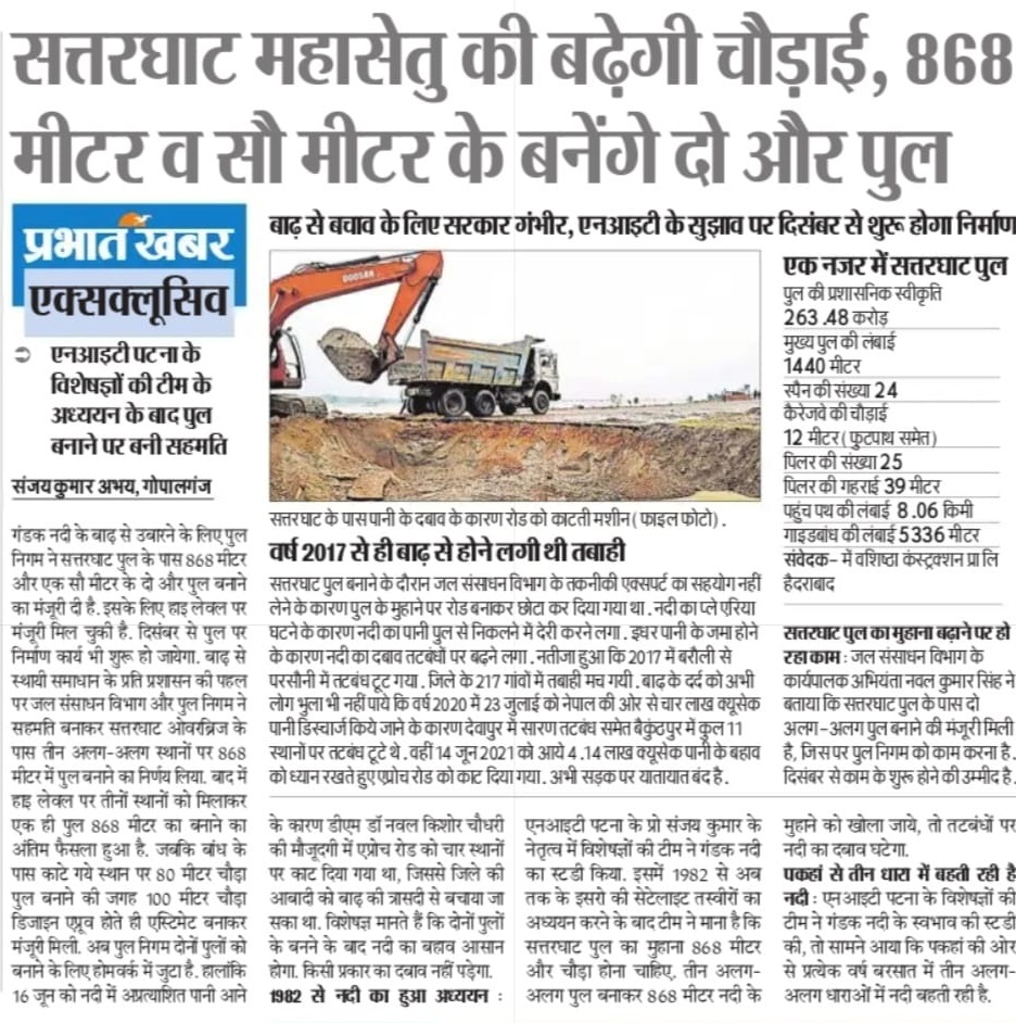 Press Release