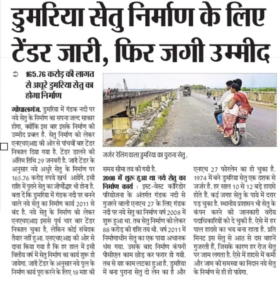 Press Release
