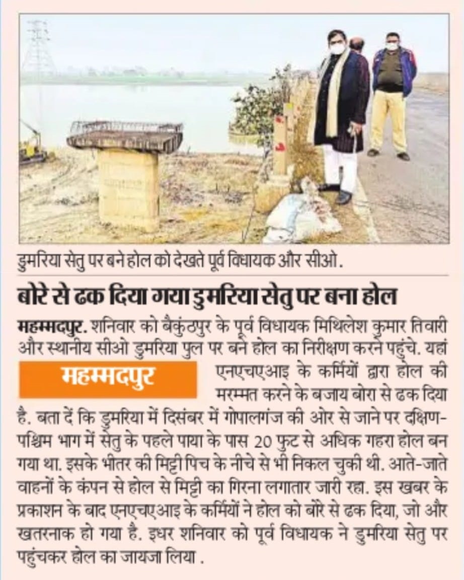 Press Release