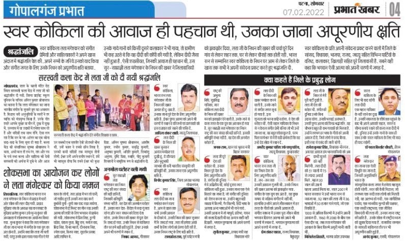 Press Release