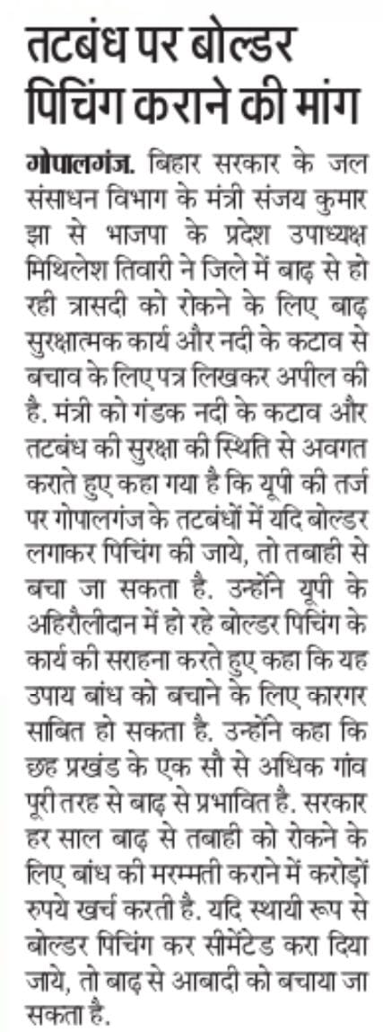 Press Release