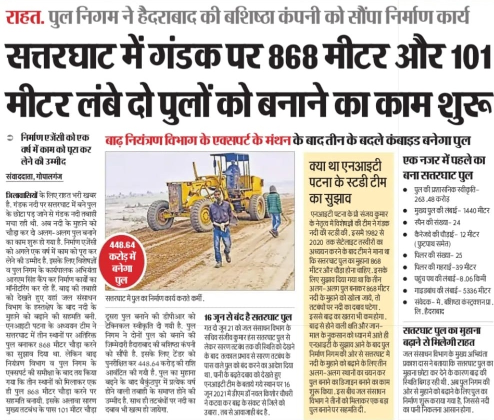 Press Release